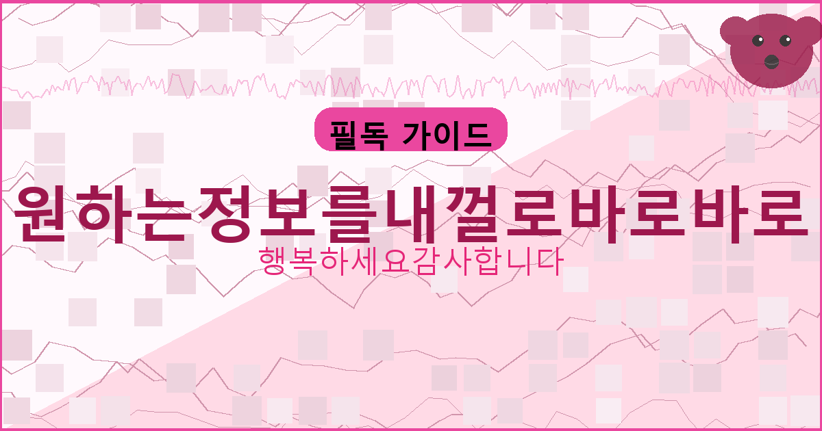 E프라이버시 클린서비스 (2).png