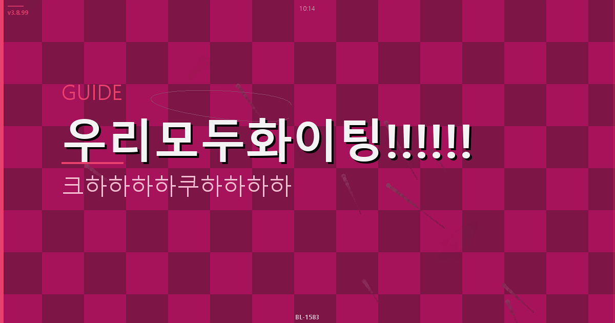 김장배추 추천 (5).png