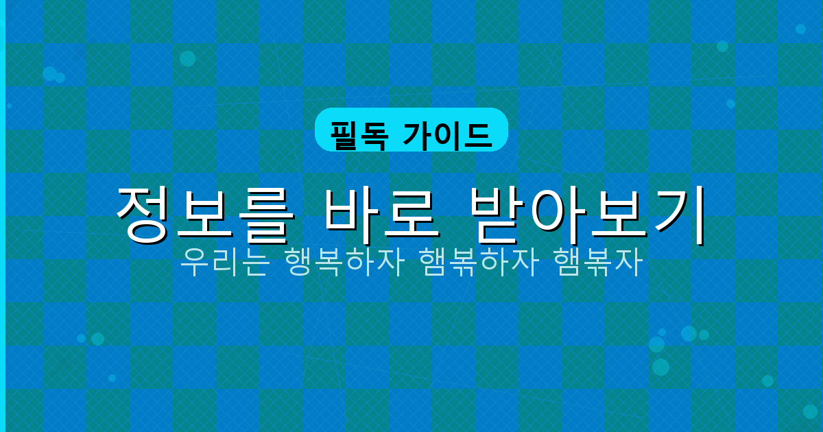 시간 때우기 좋은 사이트 (5).png