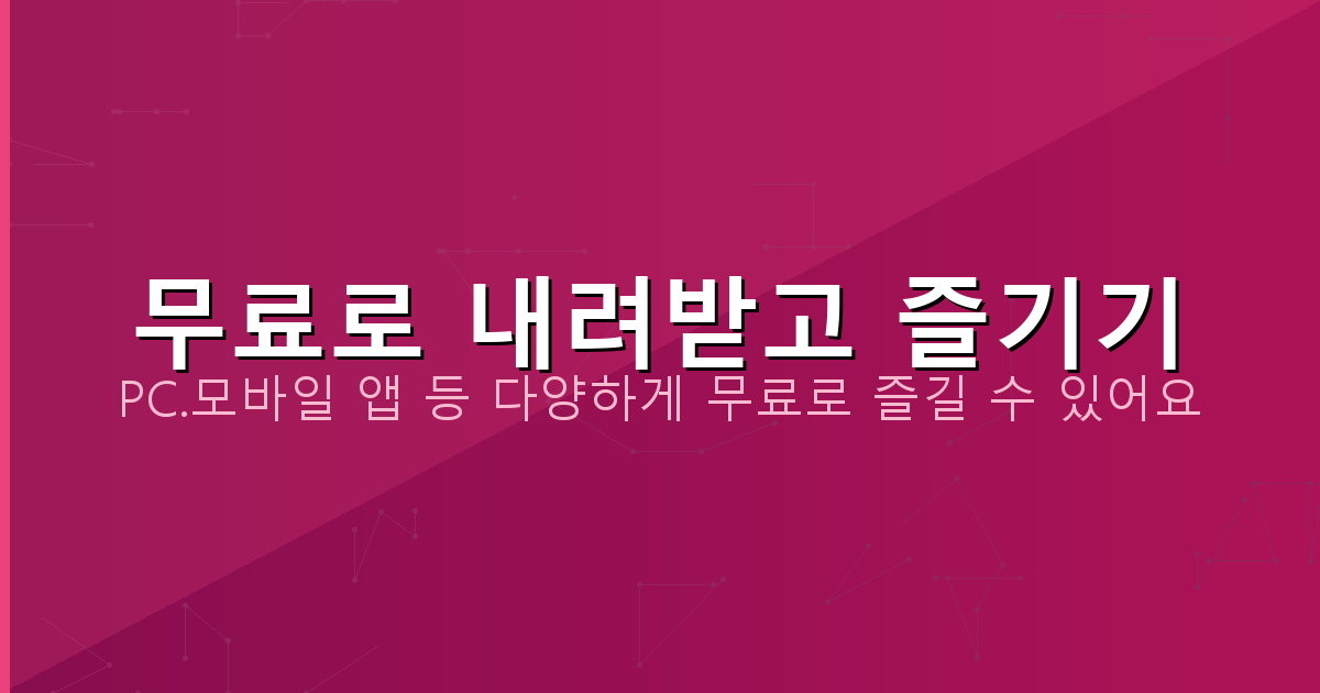 방수업체비용 (1).png