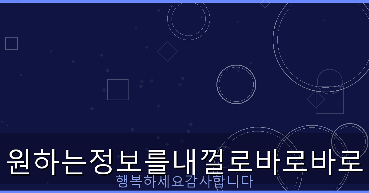 휴대폰 명의도용 당했을 때 (2).png