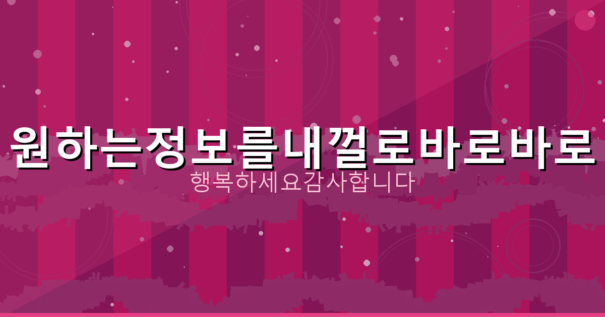 상조회사 환급 (2).png
