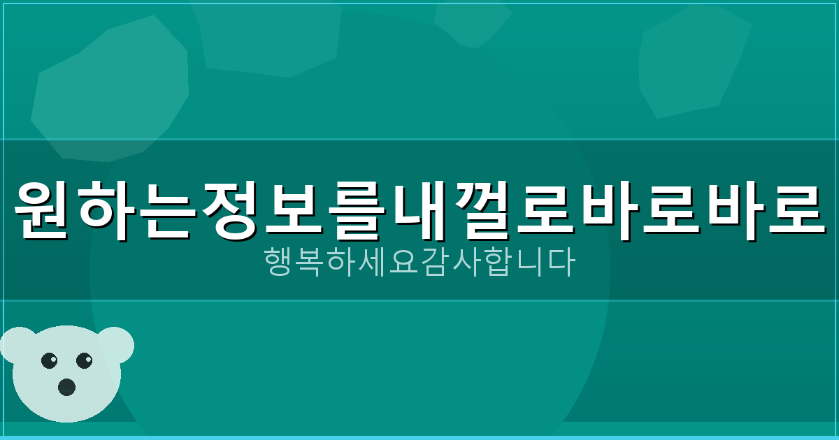 안심상속원스톱서비스주민센터 (4).png