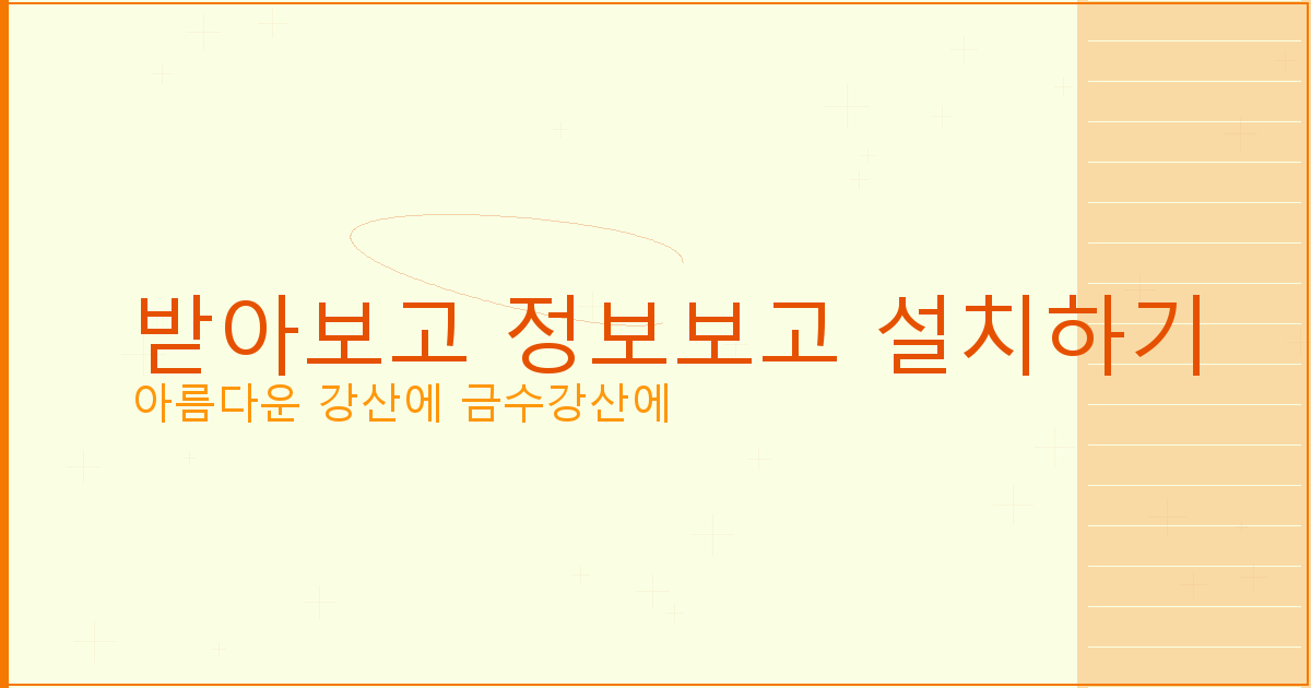 운전면허증 진위 확인 (2).png