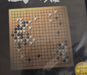 야후바둑다운로드 (1).png