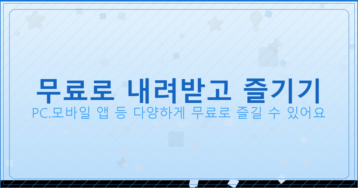 한메일 로그인 바로가기 (6).png