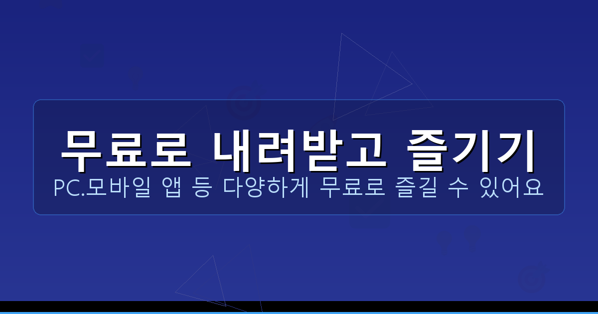 콘크리트 거푸집 (1).png