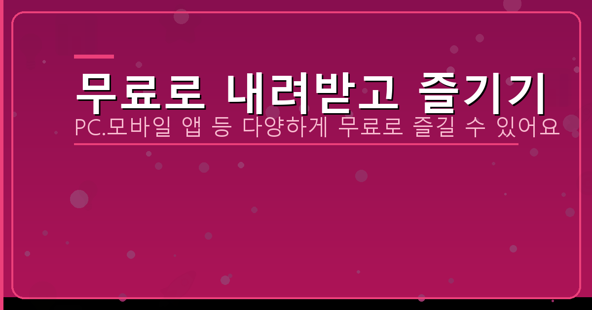 강관동바리 (2).png