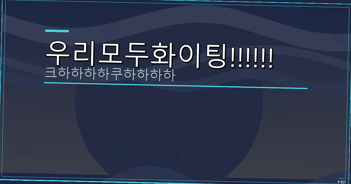 한식 반찬 추천 (3).png