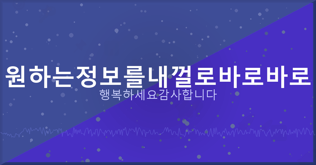 명의 도용 방지서비스 카카오 (1).png
