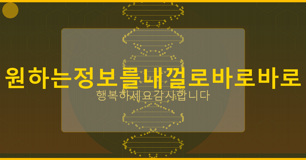 명의도용방지서비스PASS (5).png