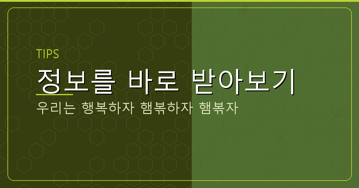 실버게임 (3).png