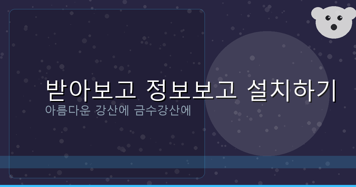 운전면허 갱신 조회 (1).png