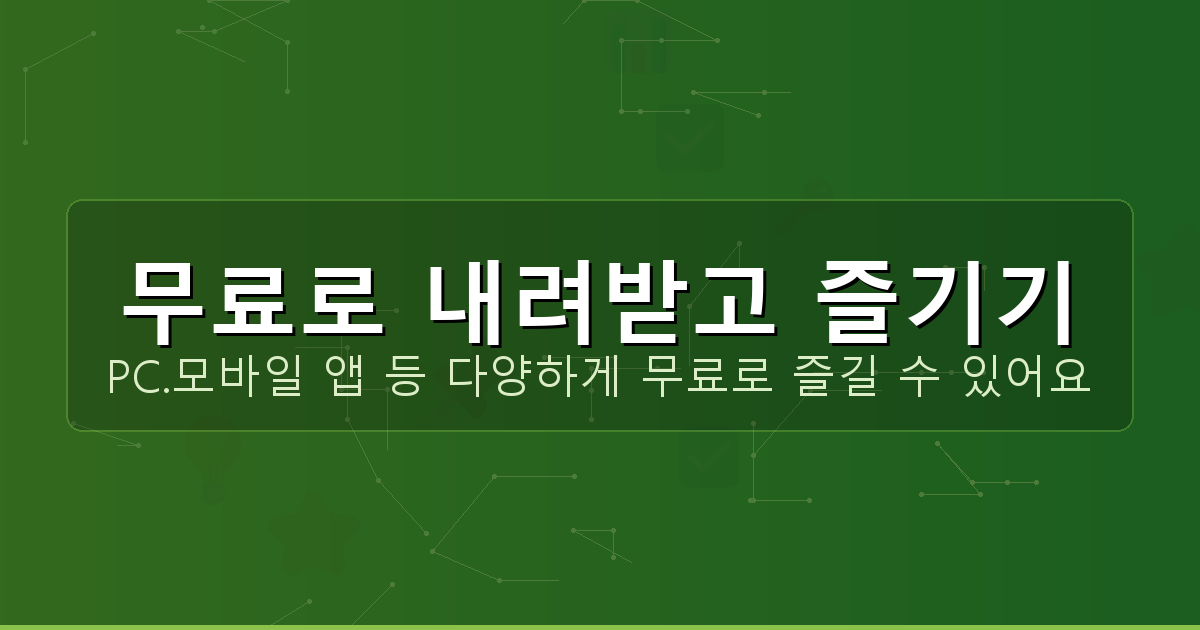우레탄 복합방수 업체 비용 (3).png