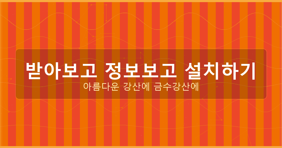 경찰청 운전면허 조회 (4).png