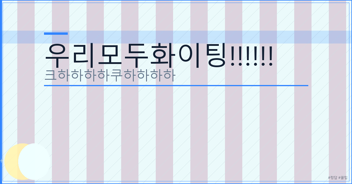 메인 반찬 추천 (5).png