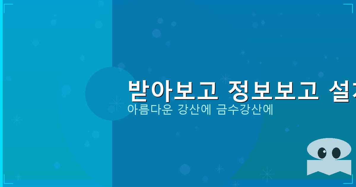 경찰청 운전면허 조회 (2).png