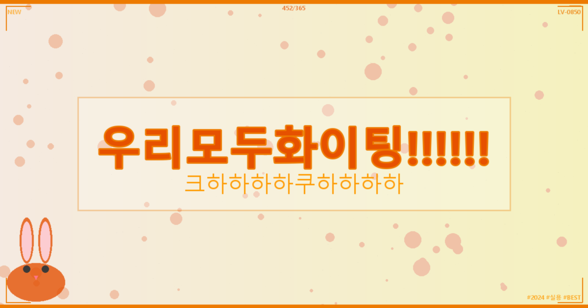 강아지 간식 순위 (4).png
