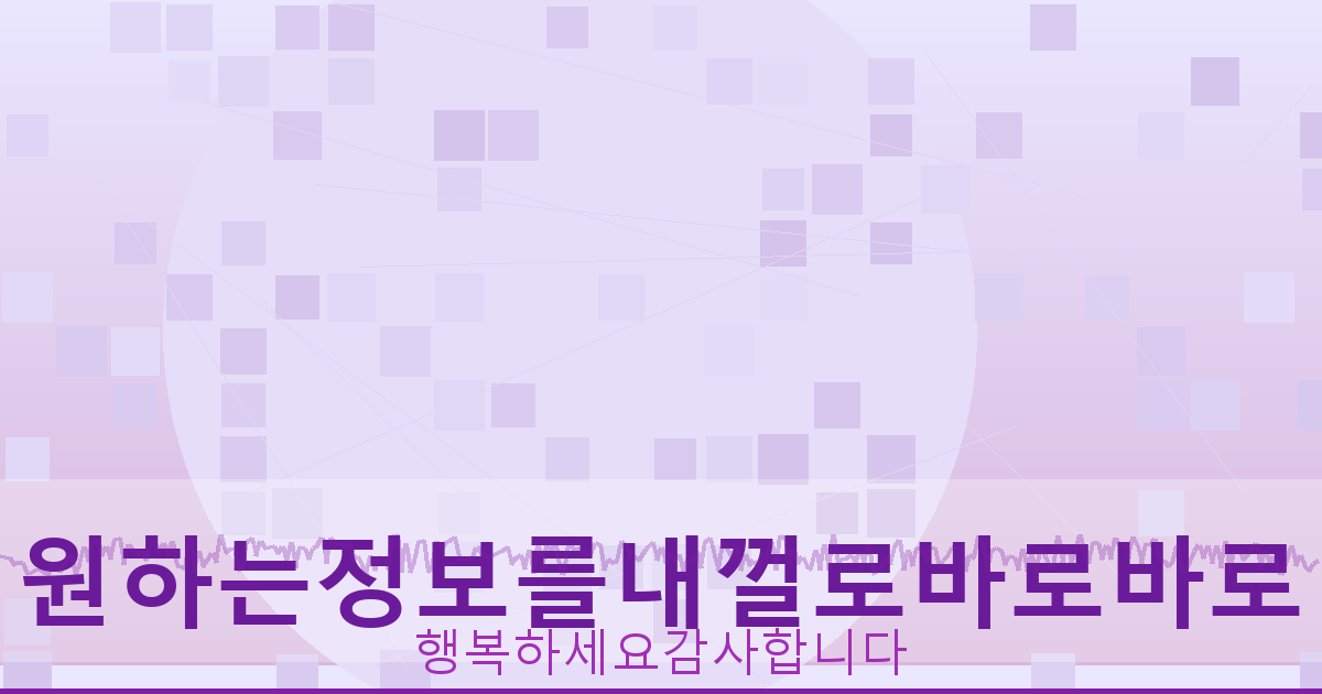 명의 도용 방지서비스 카카오 (3).png