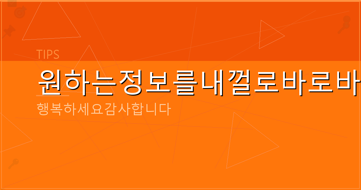 사망신고는 어디서 하나요 (6).png