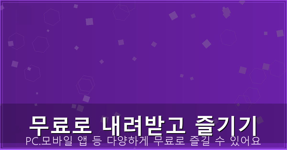 Hanmail net 메일 확인 (3).png