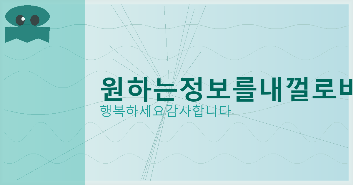 웹사이트 탈퇴 서비스 (5).png