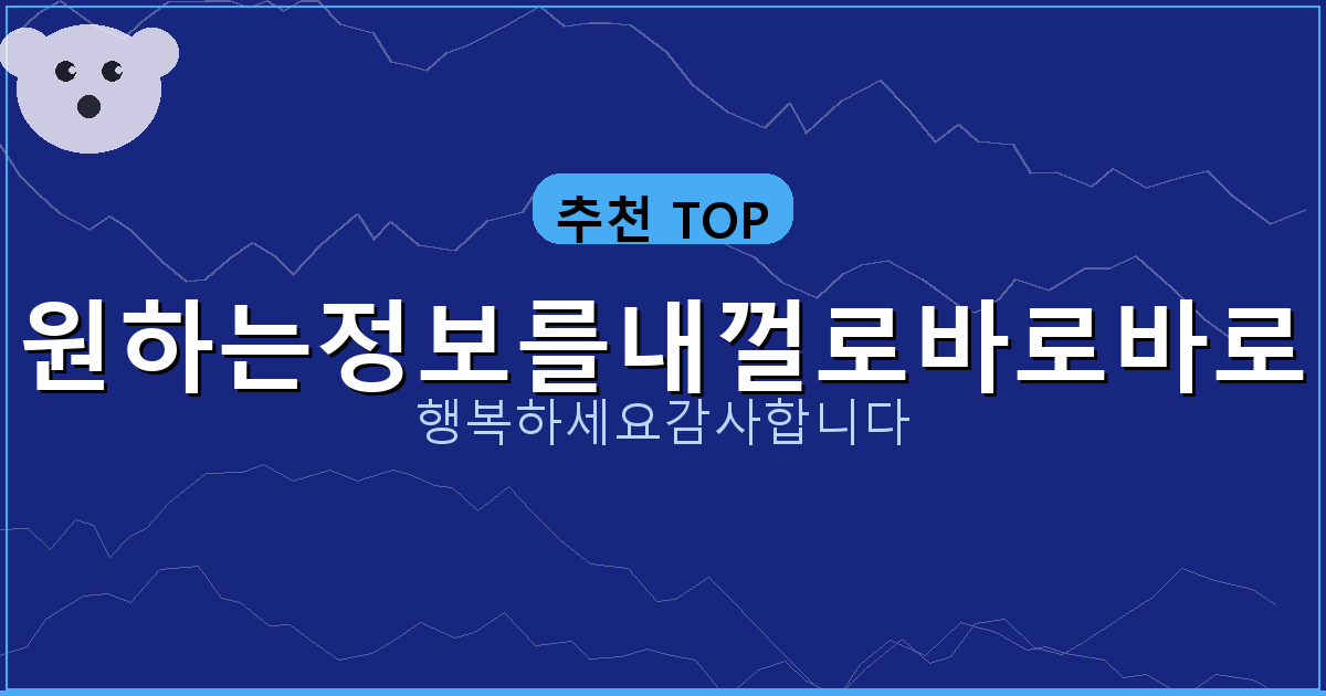 상조 해약환급금 예시표 (4).png