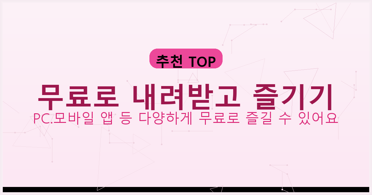 Hanmail net 메일 확인 (2).png