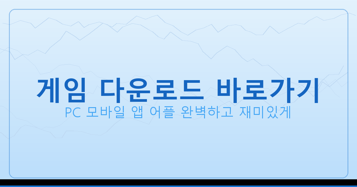 한게임 고스톱 다운로드 (3).png