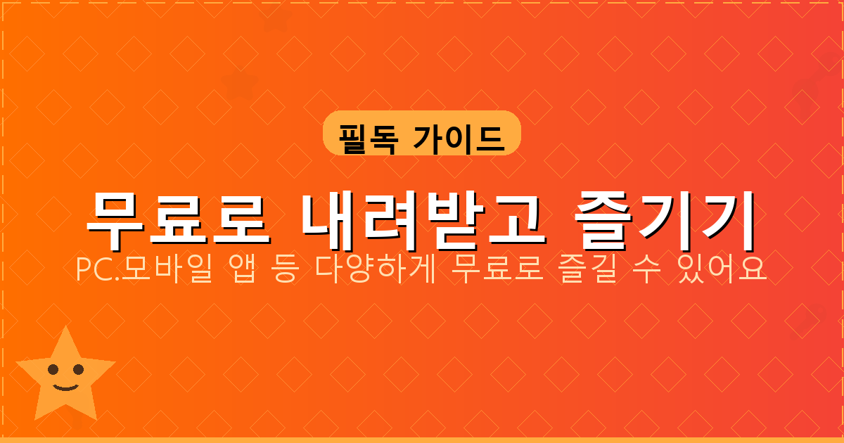 화장실 방수공사 업체 비용 (4).png