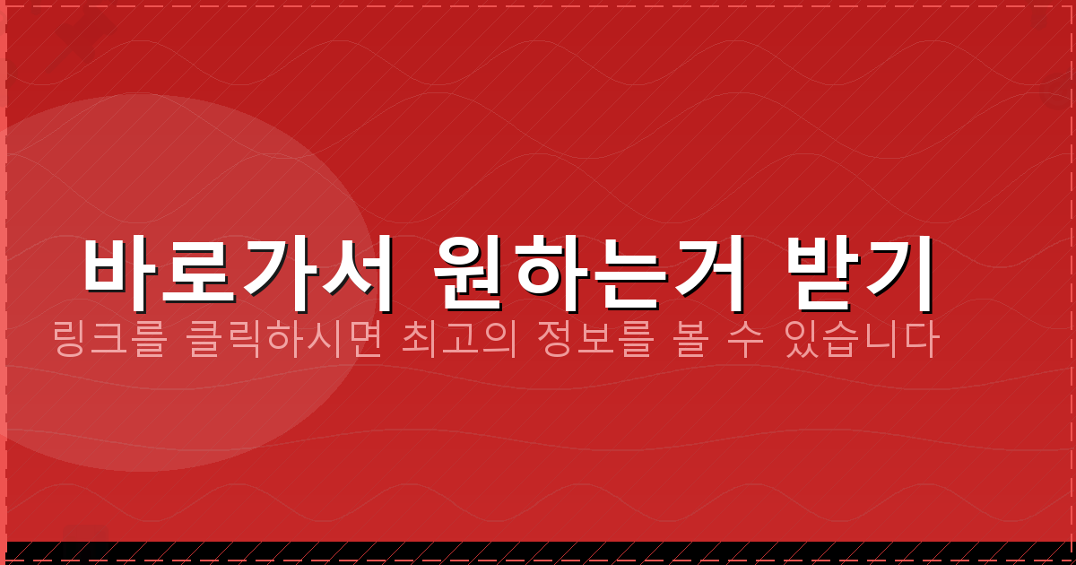 바로가서 원하는거 받기_059.png