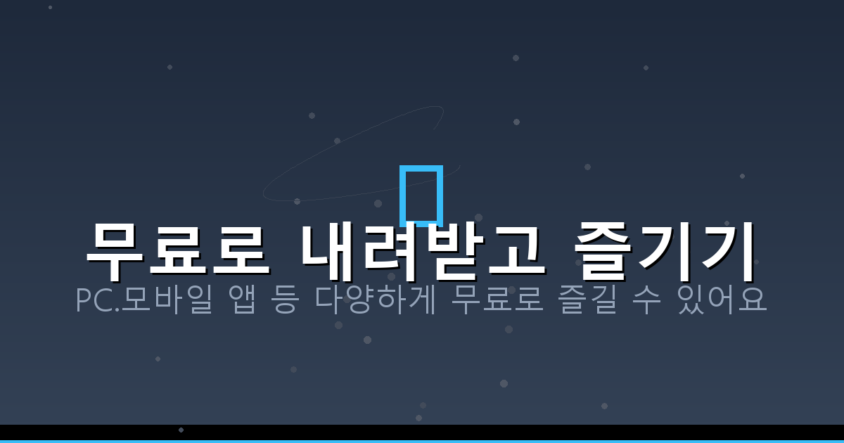 동바리 종류 (4).png