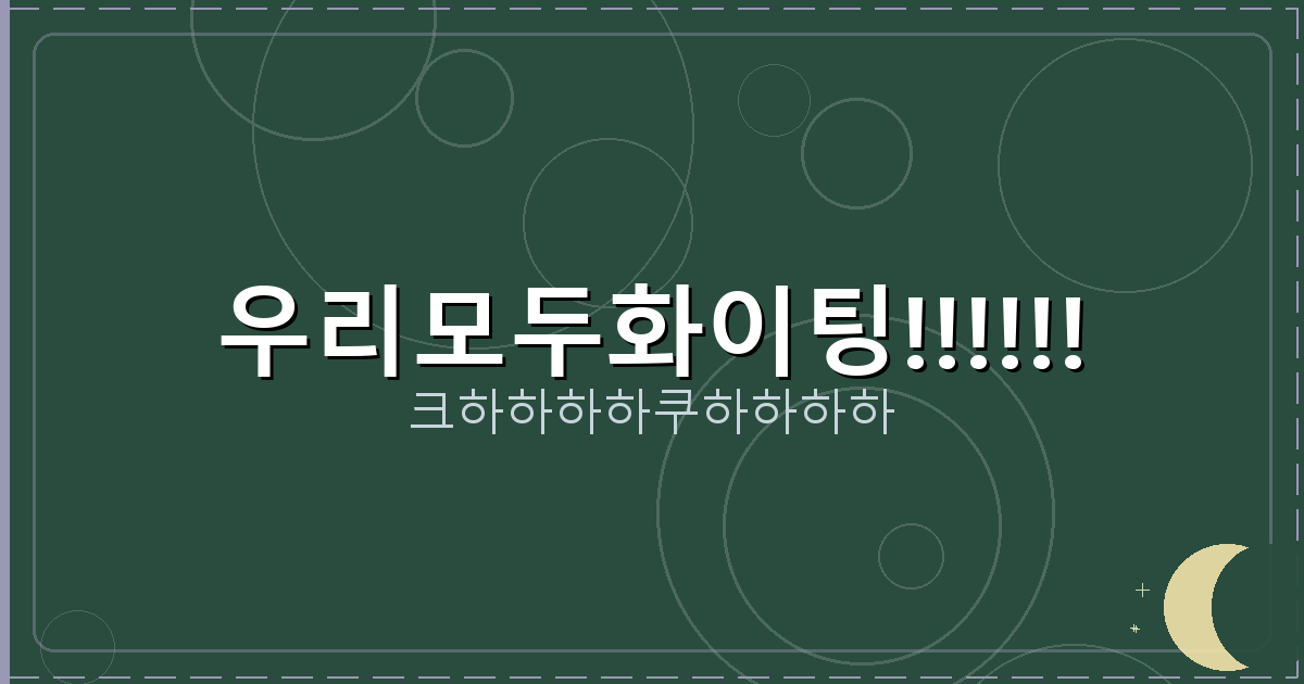 반찬 종류 50가지 (3).png