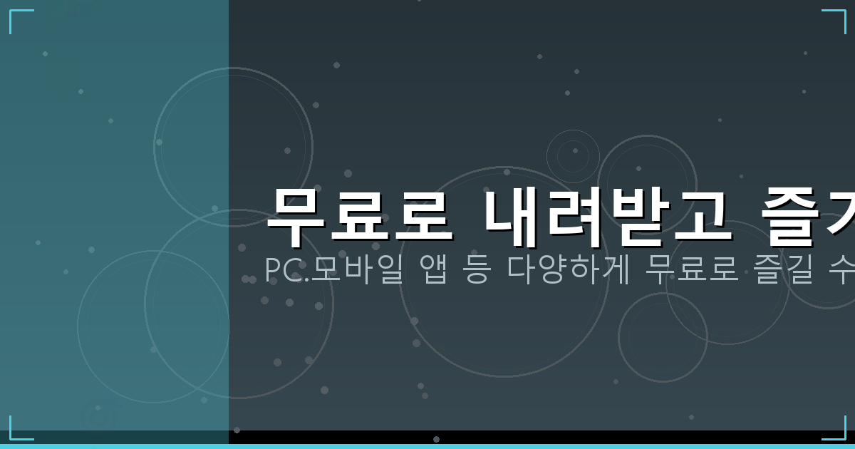 옥상 방수공사 (1).png