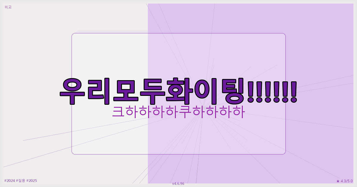 LG전자레인지 추천 (4).png