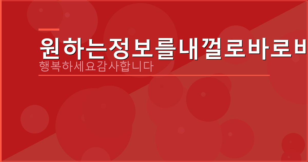 계정 관리자 (3).png