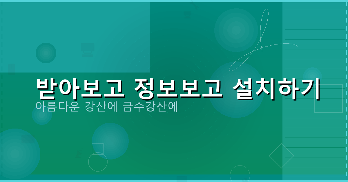 운전 면허 갱신 방법 경찰서 (6).png