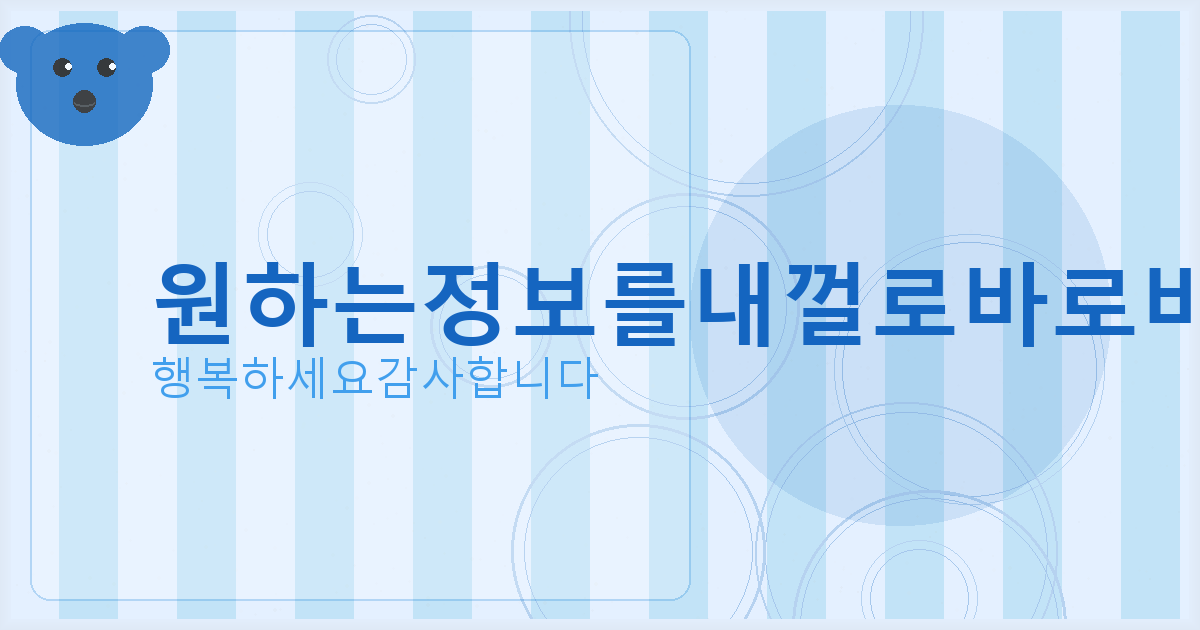 명의도용방지서비스 앱 다운로드 설치 (2).png