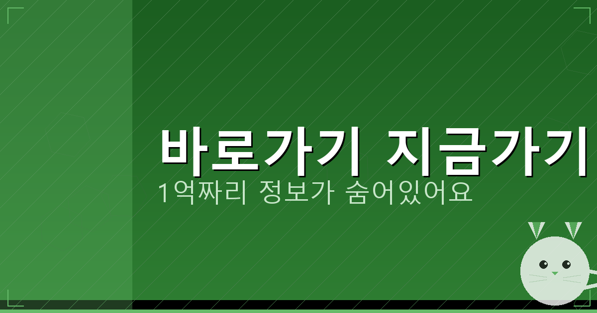 바로가기 지금가기_635.png