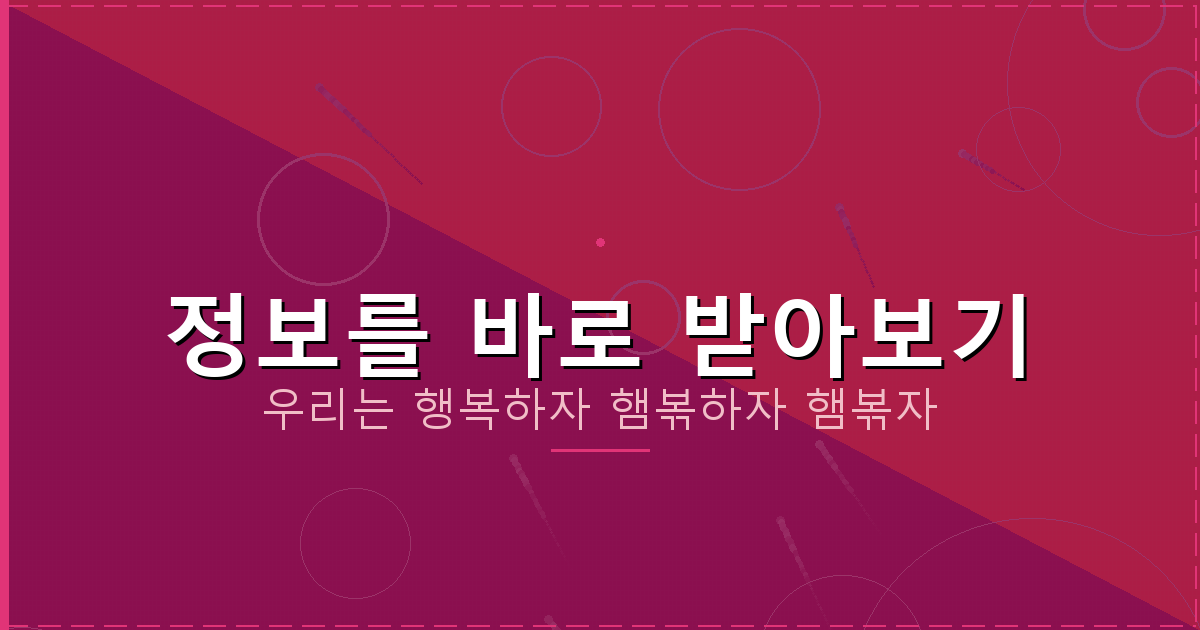 치매예방 게임 앱 (4).png