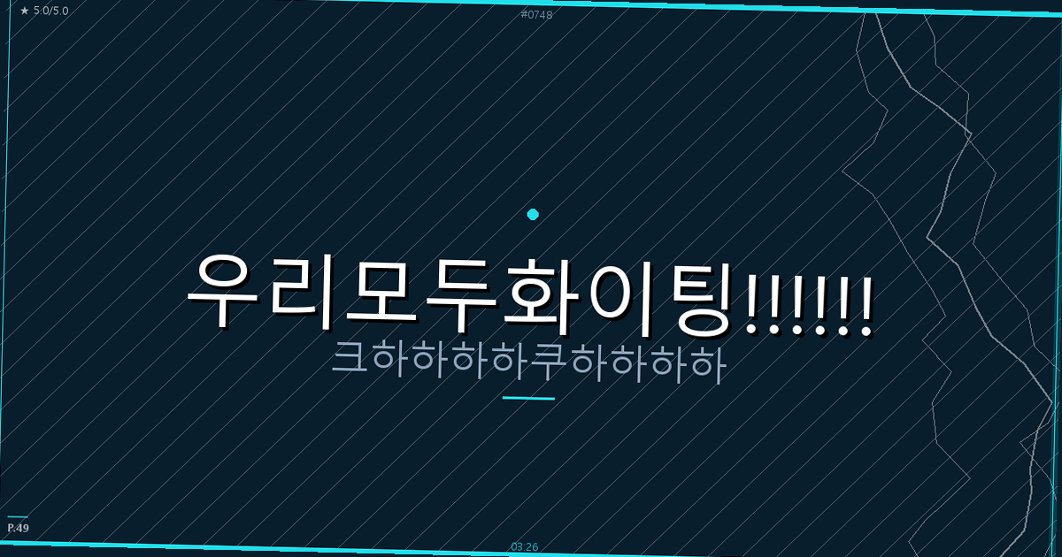 김장 배추절이기 (6).png