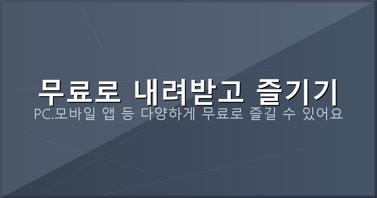 거푸집 시공 업체 (1).png