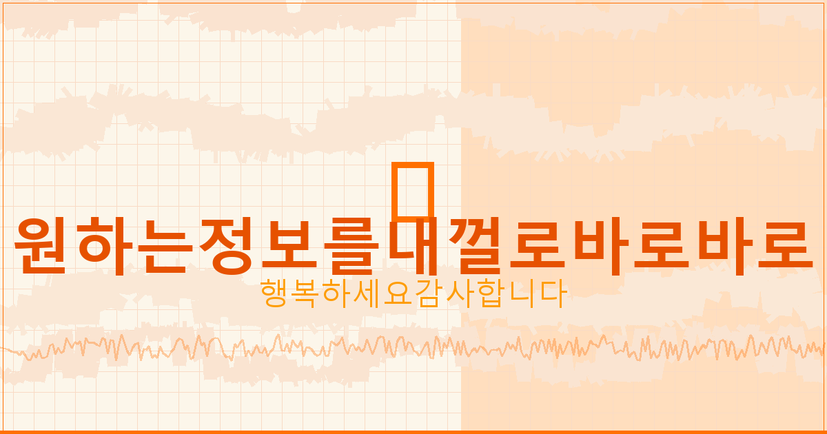 미성년자 명의 도용 방지서비스 (3).png