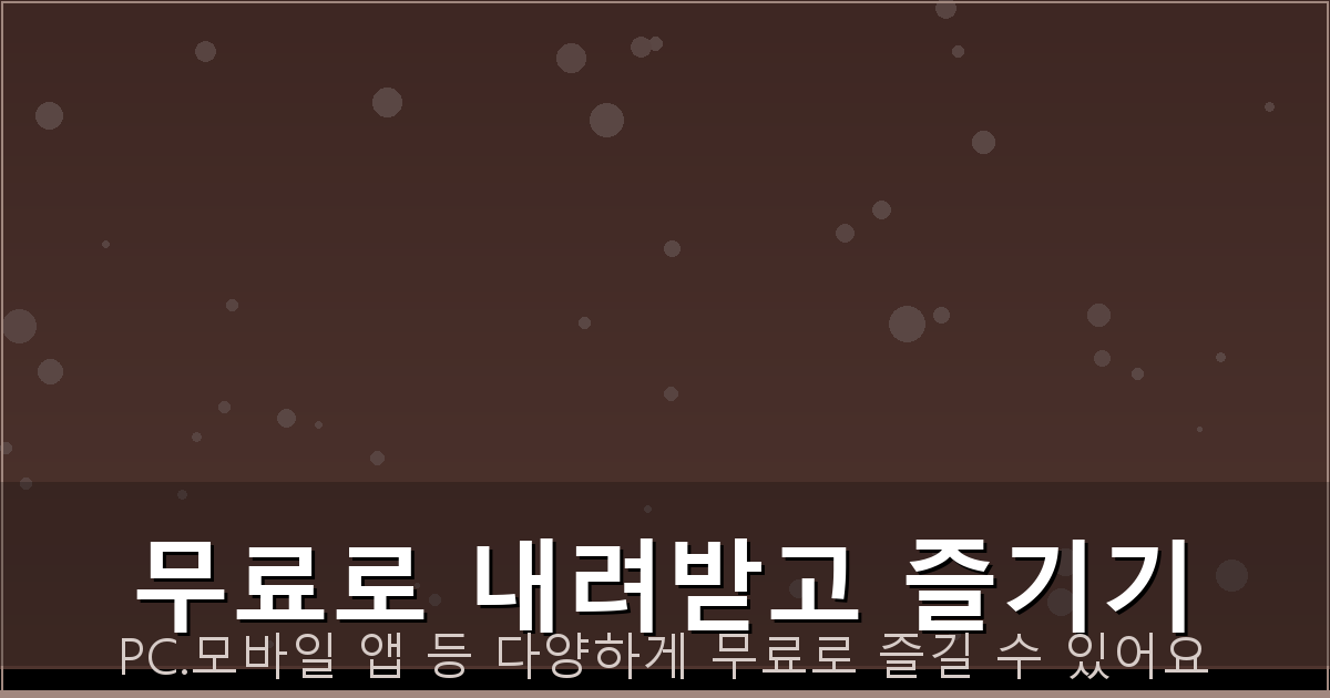 방수공사 (5).png