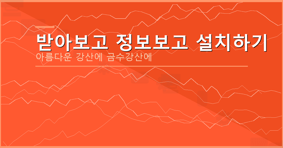 운전 면허 갱신 방법 경찰서 (4).png