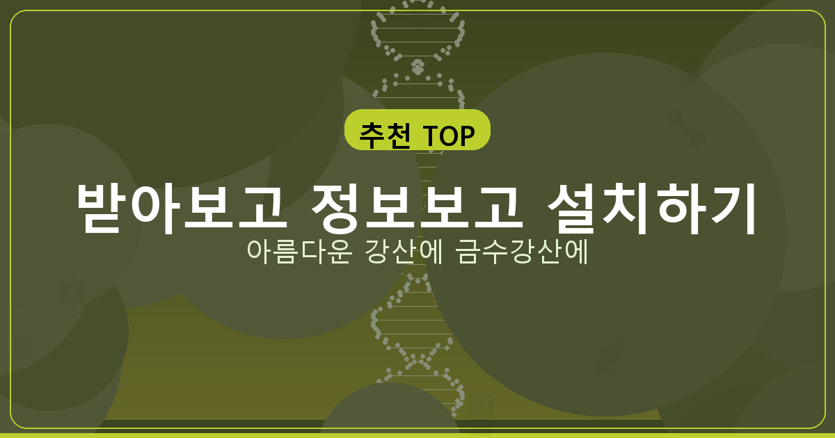 운전면허 갱신 인터넷 (10).png