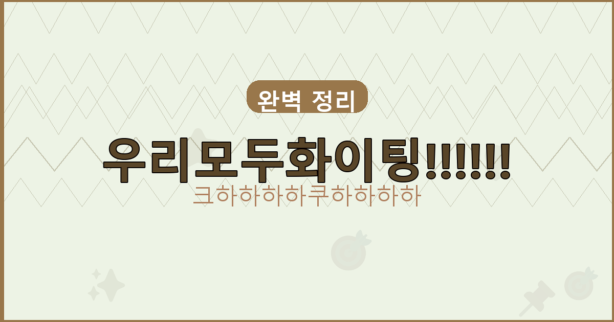 전자레인지 고르는 법 (5).png