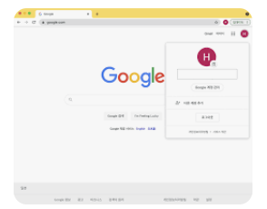 구글 부계정 만들기 (1).png