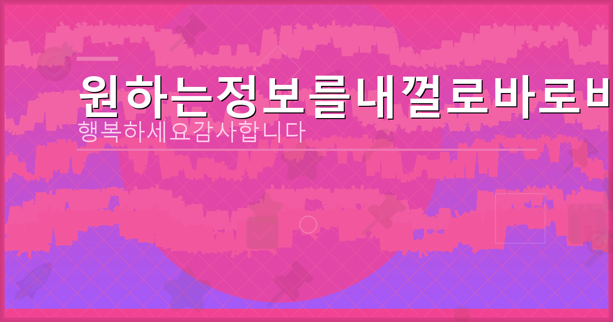 안심상속 원 스톱 서비스 조회 방법 (1).png