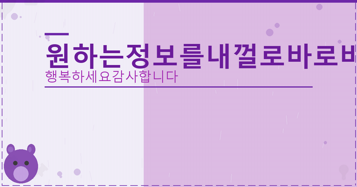 휴대폰 명의도용 당했을 때 (5).png